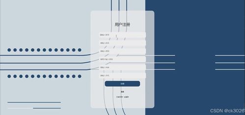 jsp8号体育用品销售及转卖系统hf39j