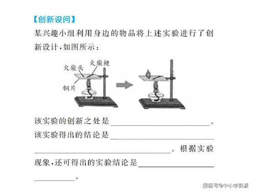 最新化学中考复习 燃烧与灭火化石燃料的利用 精品试题及答案