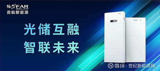 隆基连设三子,光伏销售市场或将迎来新变革